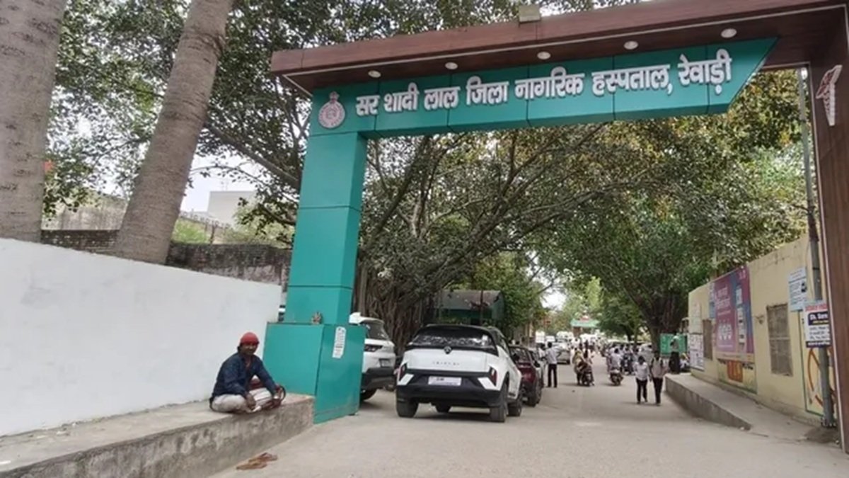 रेवाड़ी सिविल सर्जन कार्यालय होगा शिफ्ट, यहा जानिए वजह