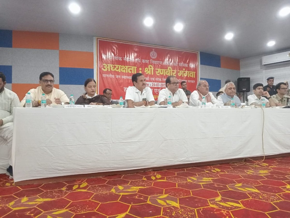 रेवाड़ी: शिकायतों के निवारण में देरी बर्दाश्त नहीं, अधिकारी समय पर दें फरियादियों को न्याय: लोक निर्माण एवं जनस्वास्थ्य मंत्री रणबीर गंगवा