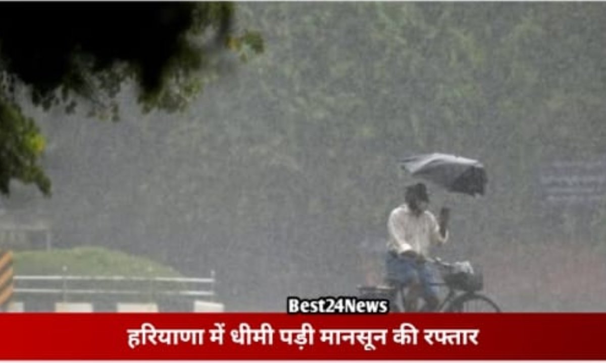 राज्य में शुष्क पड़ा मानसून, कई जिलों में उमस बढ़ी