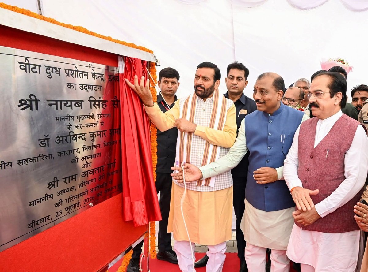 मुख्यमंत्री ने सिरसा जिले में अत्याधुनिक वीटा दुग्ध प्रशीतन केंद्र (Vita Milk Chilling Center) और नशा मुक्ति अभियान के तहत इंटीग्रेटेड ड्रग रिकवरी सेंटर (Integrated Drug Recovery Center) का भव्य उद्घाटन किया।