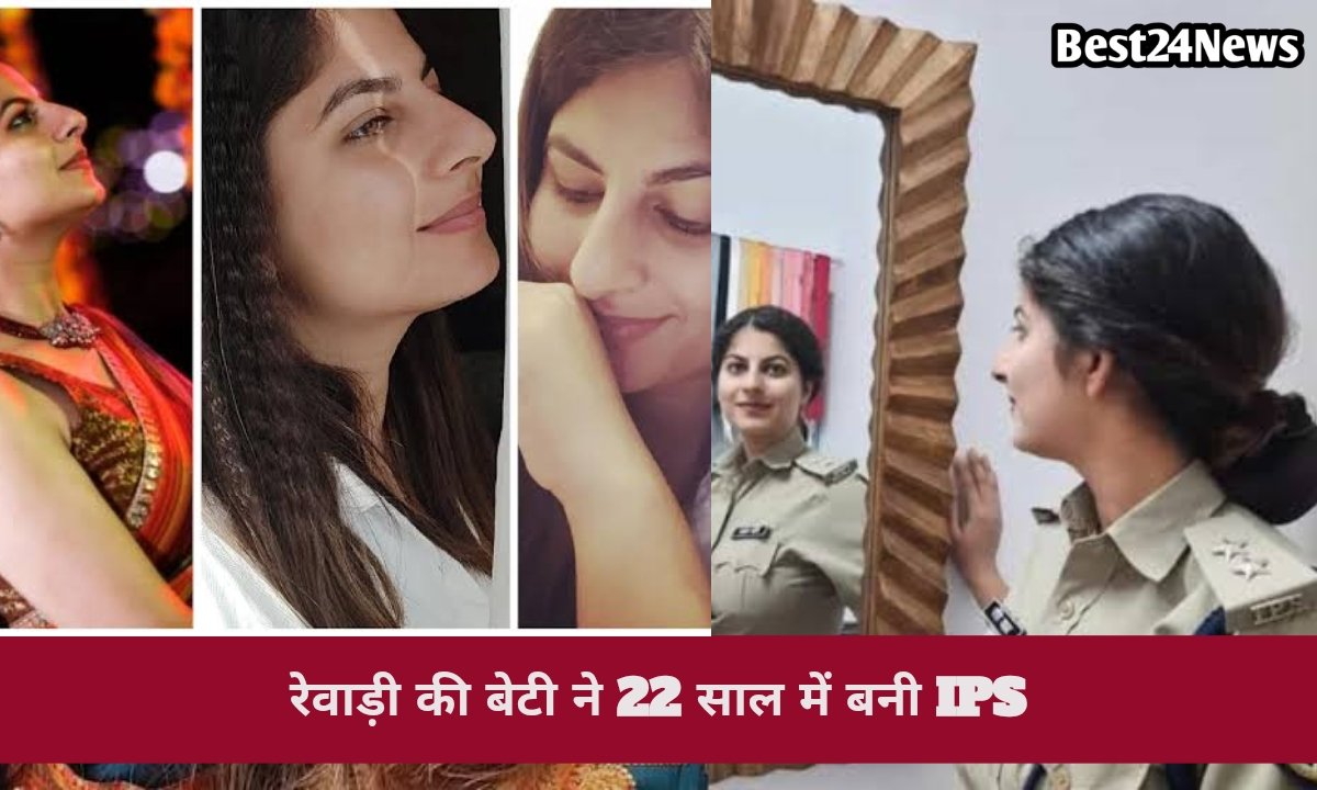 रेवाड़ी की बेटी ने 22 साल की उम्र में रचा इतिहास