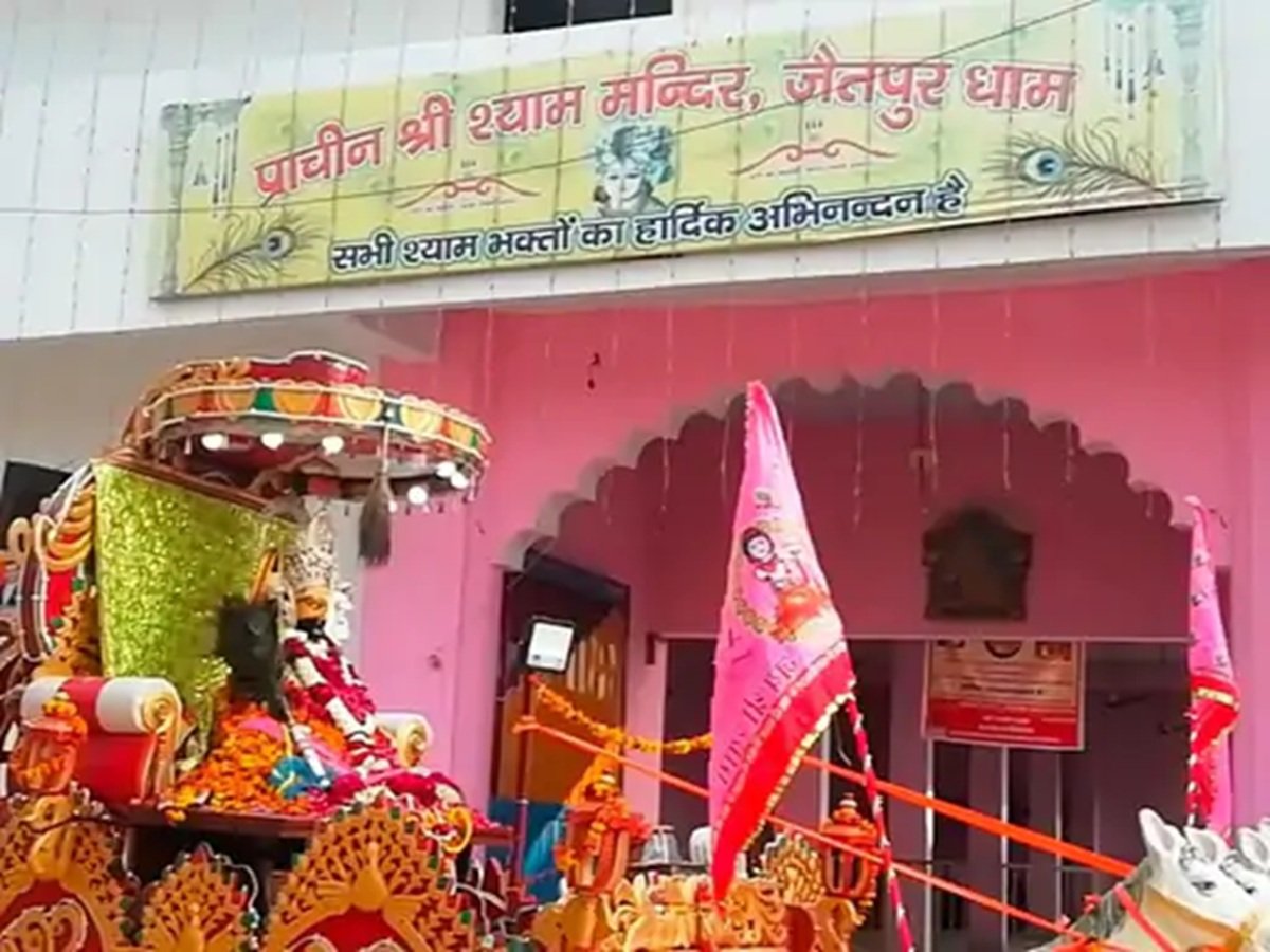 JETPUR DHAM 2