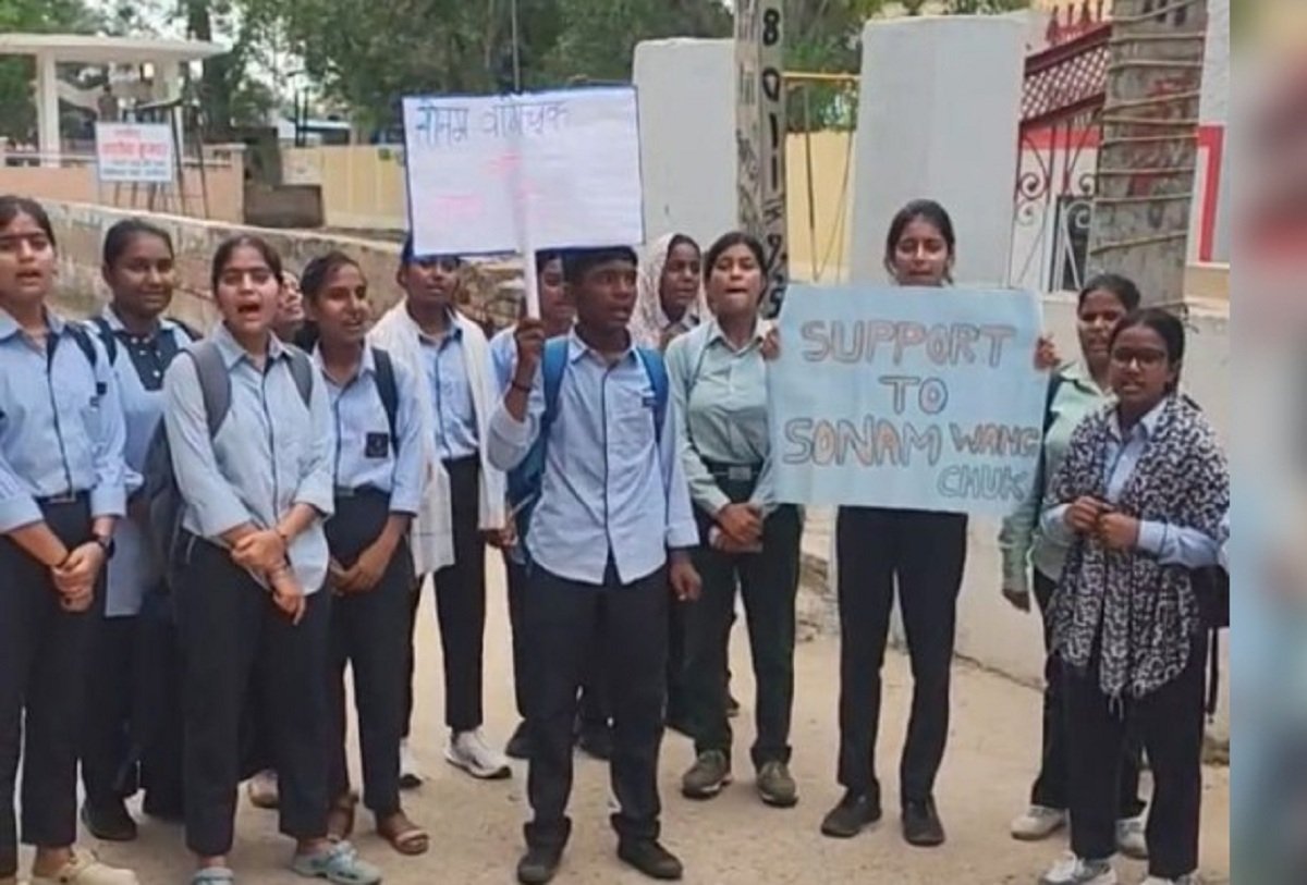Kanina School Principal Suspension : कनीना में छात्राओं की सोनम वांगचुक के समर्थन में नारेबाजी