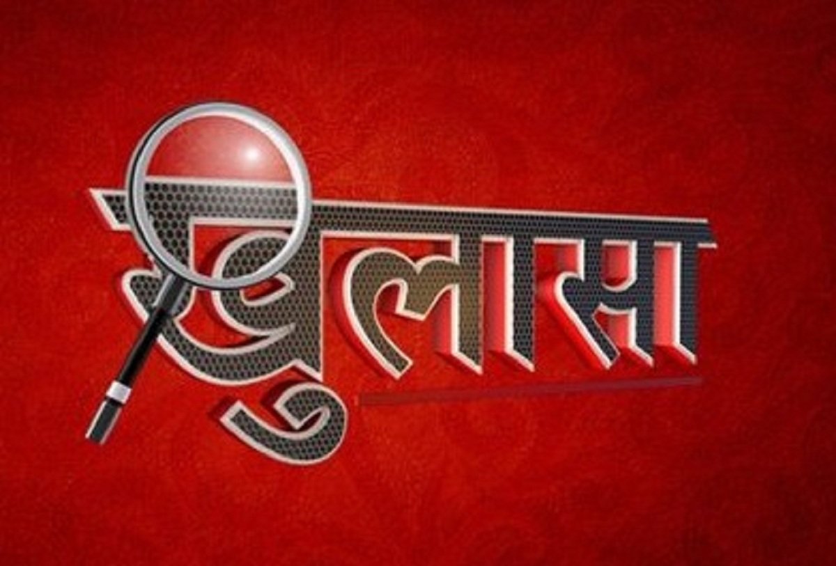 Best24News: रेवाड़ी न्यूज़ | Haryana News | हर खबर सबसे तेज़ 16 KHULASHA