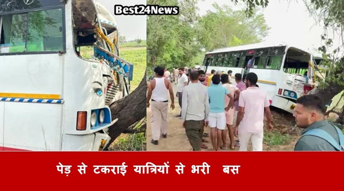 Kosli Road Accident: रेवाड़ी-कोसली रोड पर पेड़ से टकराई यात्रियों से भरी बस