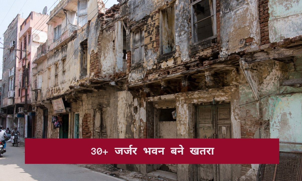 रेवाड़ी अलर्ट: बारिश बनी खतरे की घंटी