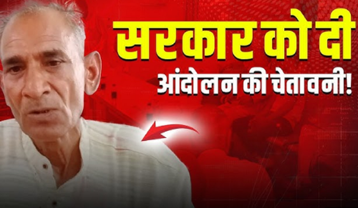 PARDHAN SAMAY SINGH