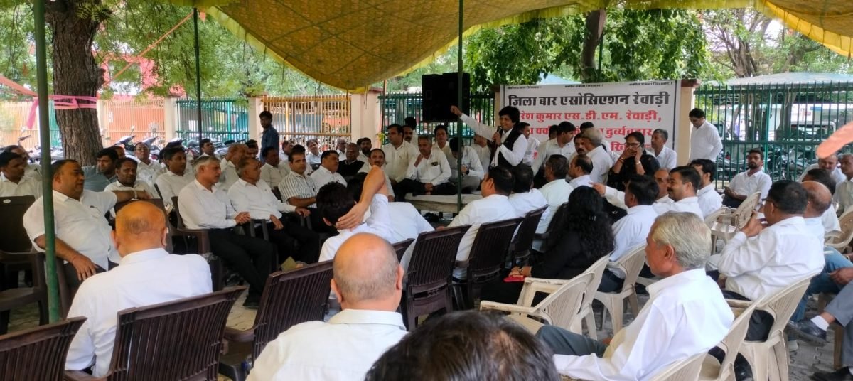 बार एसोसिएशन रेवाड़ी ने दिया टो टूक जबाव, चौथे दिन धरना जारी 3 रेवाड़ी में SDM को छुट्टी पर भेजा फिर भी नहीं माने वकील: तबादले और जांच की मांग को लेकर बार एसोसिएशन का धरना चौथे दिन भी जारी