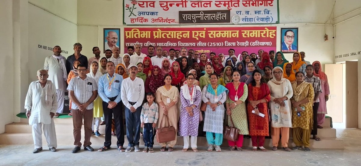 Best24News: रेवाड़ी न्यूज़ | Haryana News | हर खबर सबसे तेज़ 22 गांव सीहा स्थित सीएम ईईई राजकीय वरिष्ठ माध्यमिक विद्यालय में इस संवाद कार्यक्रम से पहले एक कार्यशाला का आयोजन