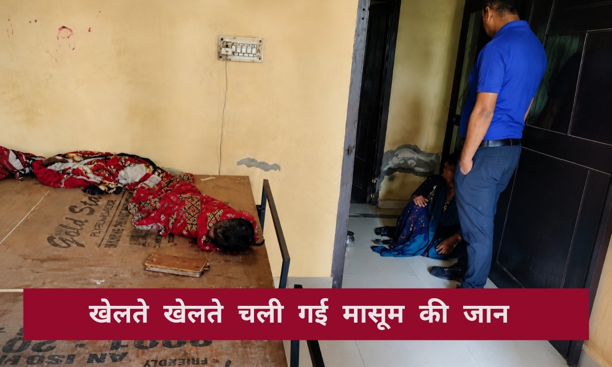 धारूहेड़ा में दिल दहला देने वाला हादसा