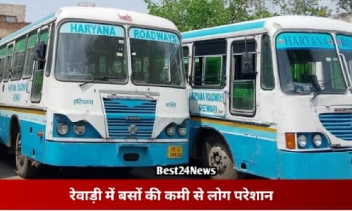 रेवाड़ी रोडवेज में बसों की कमी बनी बड़ी चुनौती