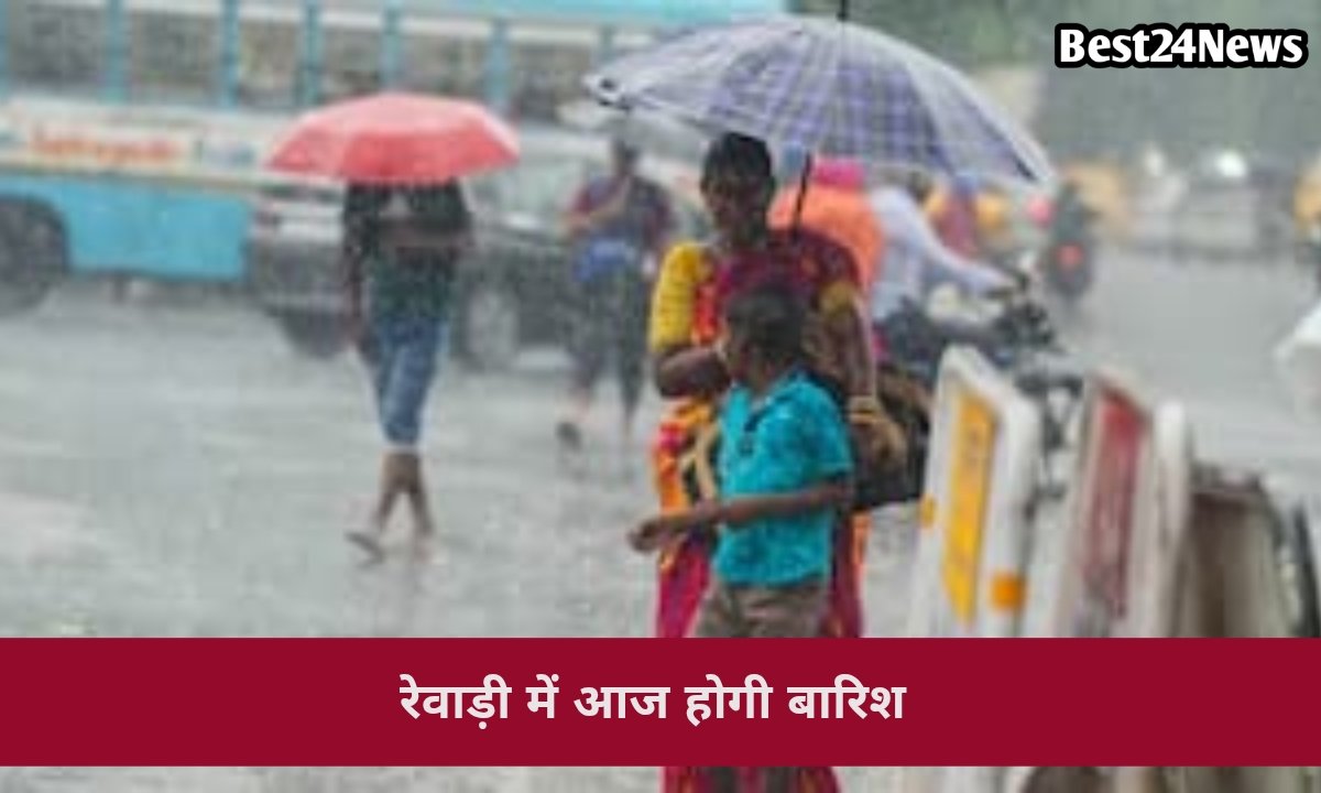रेवाड़ी में दिनभर छाए रहेंगे बादल