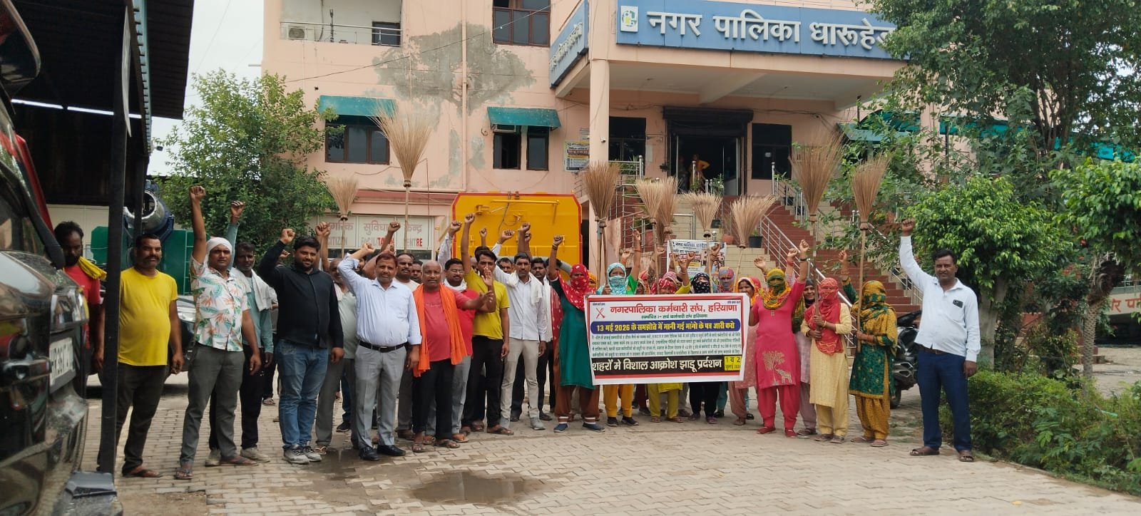 मांगों को लेकर धारूहेड़ा में सफाई कर्मचारियों का प्रदर्शन, निकाला आक्रोश मार्च