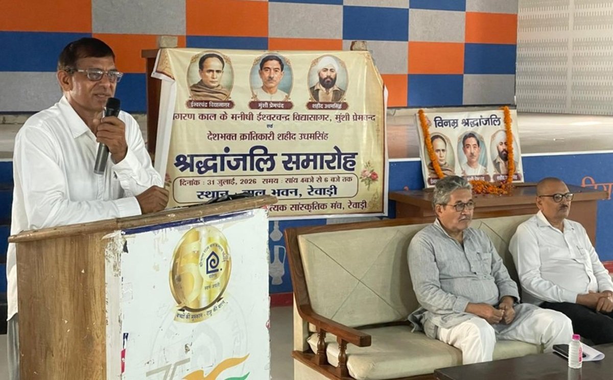 Best24News: रेवाड़ी न्यूज़ | Haryana News | ताजा खबरें रेवाड़ी: ईश्वरचंद्र विद्यासागर, प्रेमचंद व शहीद उधम सिंह को दी श्रद्धांजलि