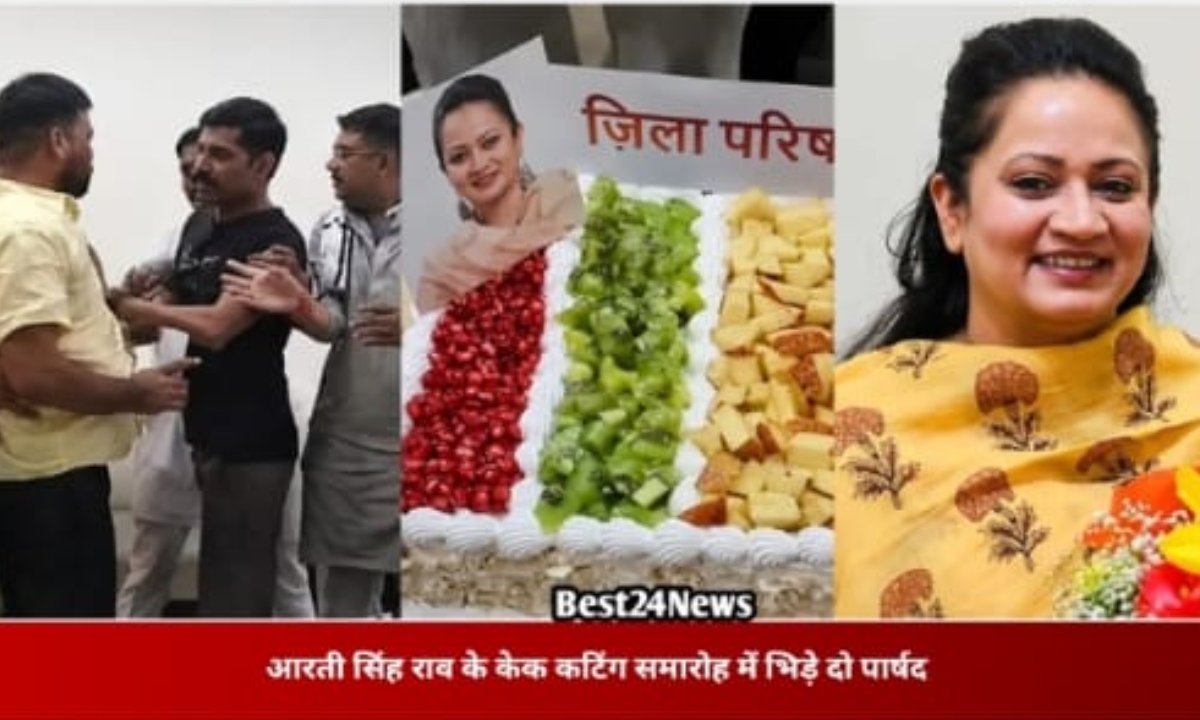 Best24News: रेवाड़ी न्यूज़ | Haryana News | हर खबर सबसे तेज़ 4 Rewari News: