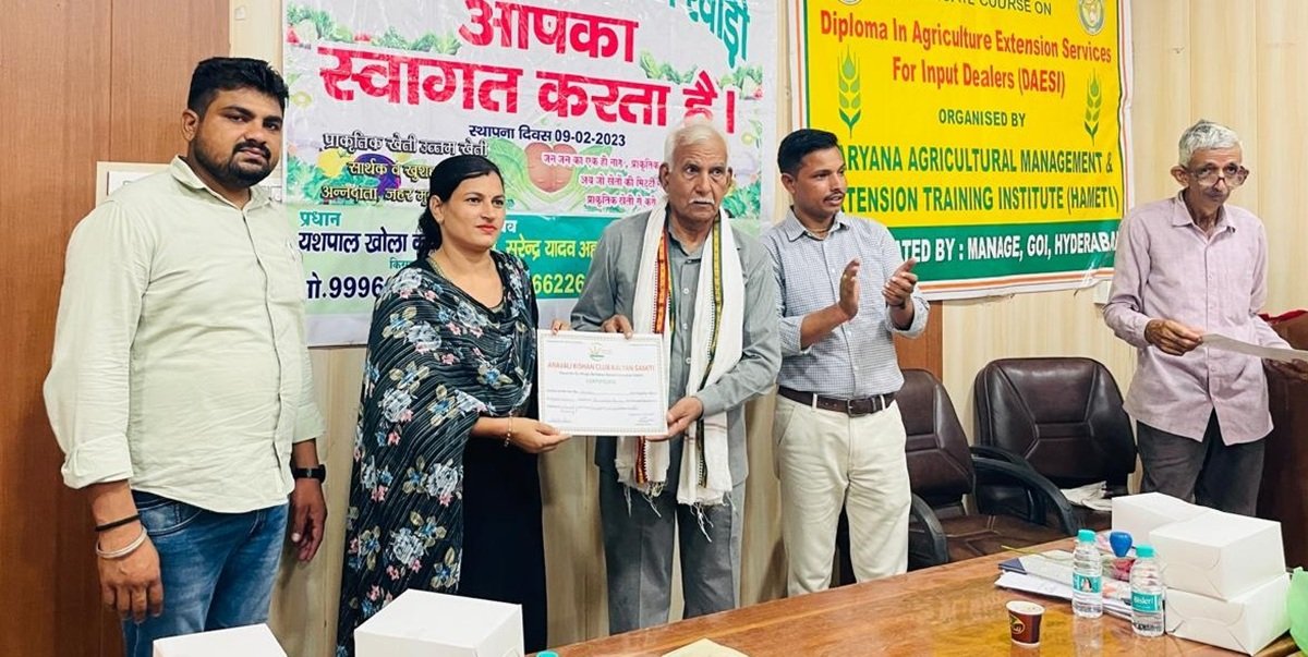 Best24News: रेवाड़ी न्यूज़ | Haryana News | ताजा खबरें इस मौके पर युवाओं को प्राकृतिक खेती को अपनाने के प्रेरित किया, विद्यार्थियों को किया सम्मानित
