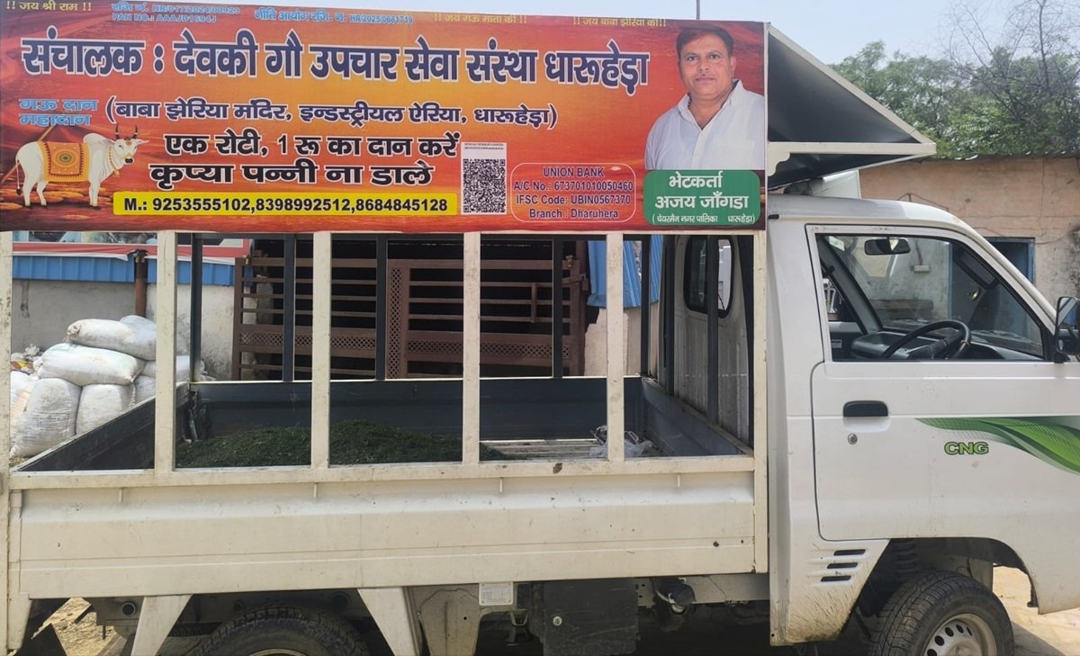 धारूहेड़ा: नपा चेयरमैन अजय जांगडा ने देवकी गौ उपचारशाला को भेंट किया टैंपो