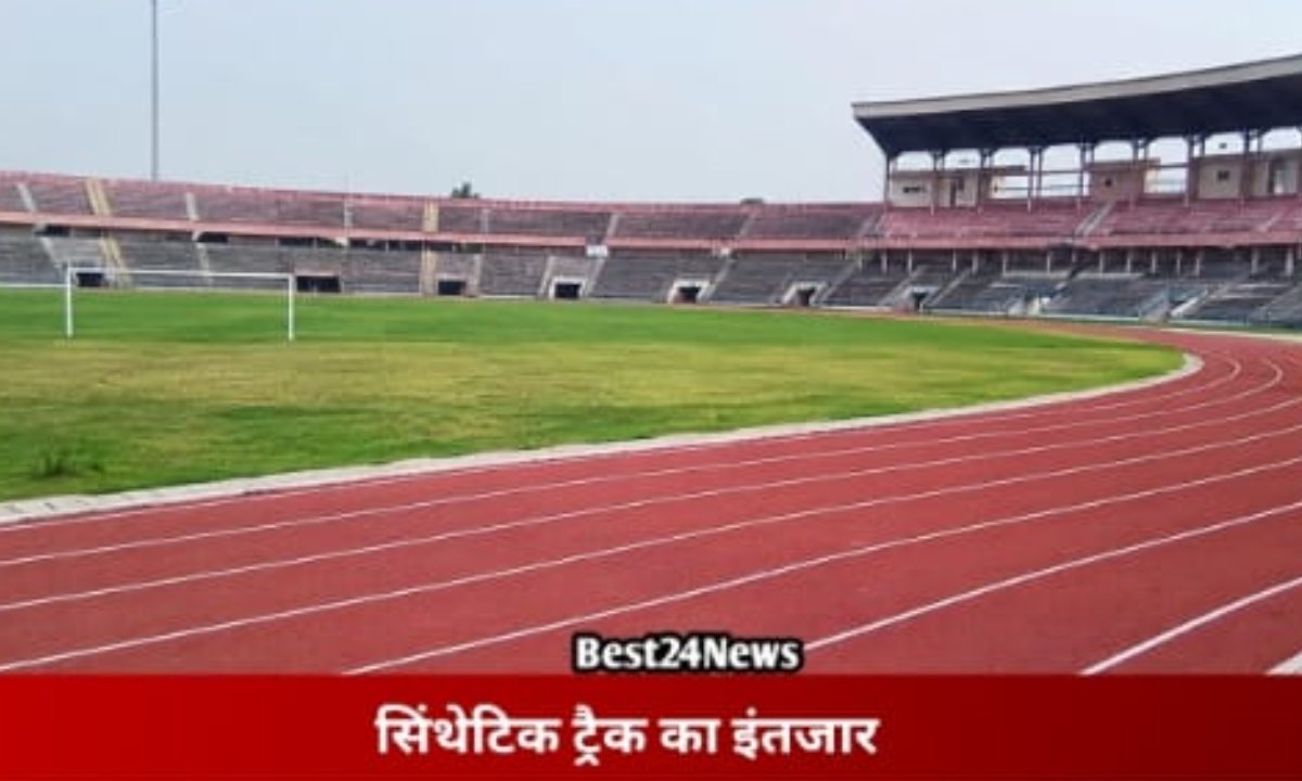 Best24News: रेवाड़ी न्यूज़ | Haryana News | हर खबर सबसे तेज़ 9 रेवाड़ी के खिलाड़ियों का इंतजार बढ़ा