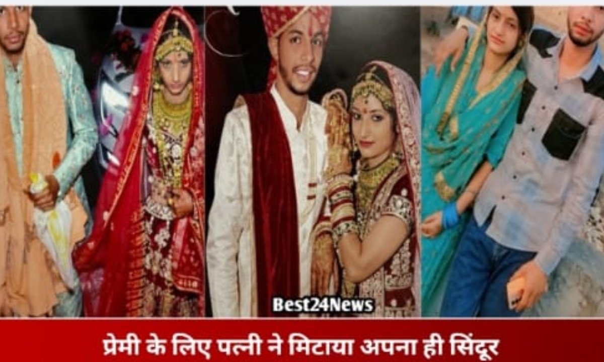 सोनम,सिया के बाद अब रेवाड़ी की तन्नु!प्यार में पति बना बाधा, फिर रची ऐसी साजिश कि पुलिस भी रह गई हैरान