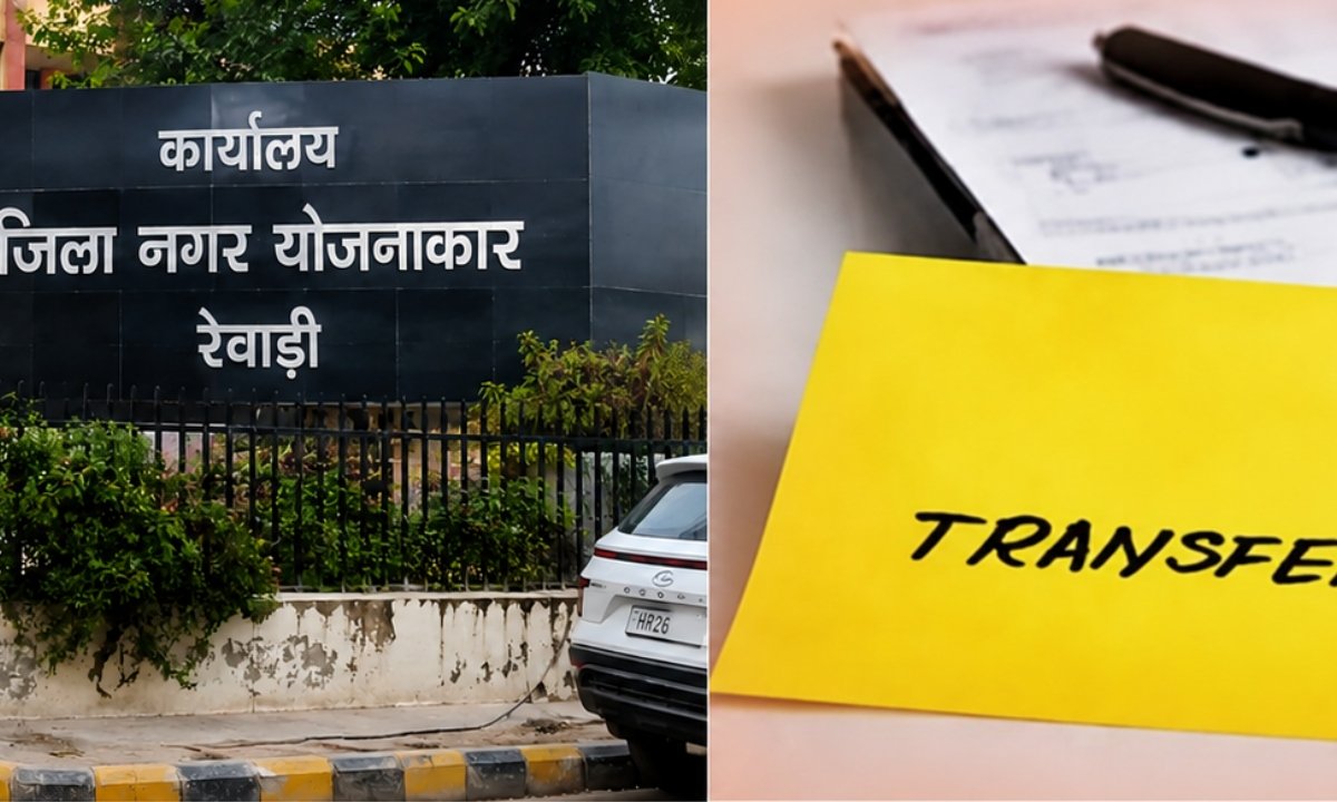 रेवाड़ी में बड़ा प्रशासनिक फेरबदल