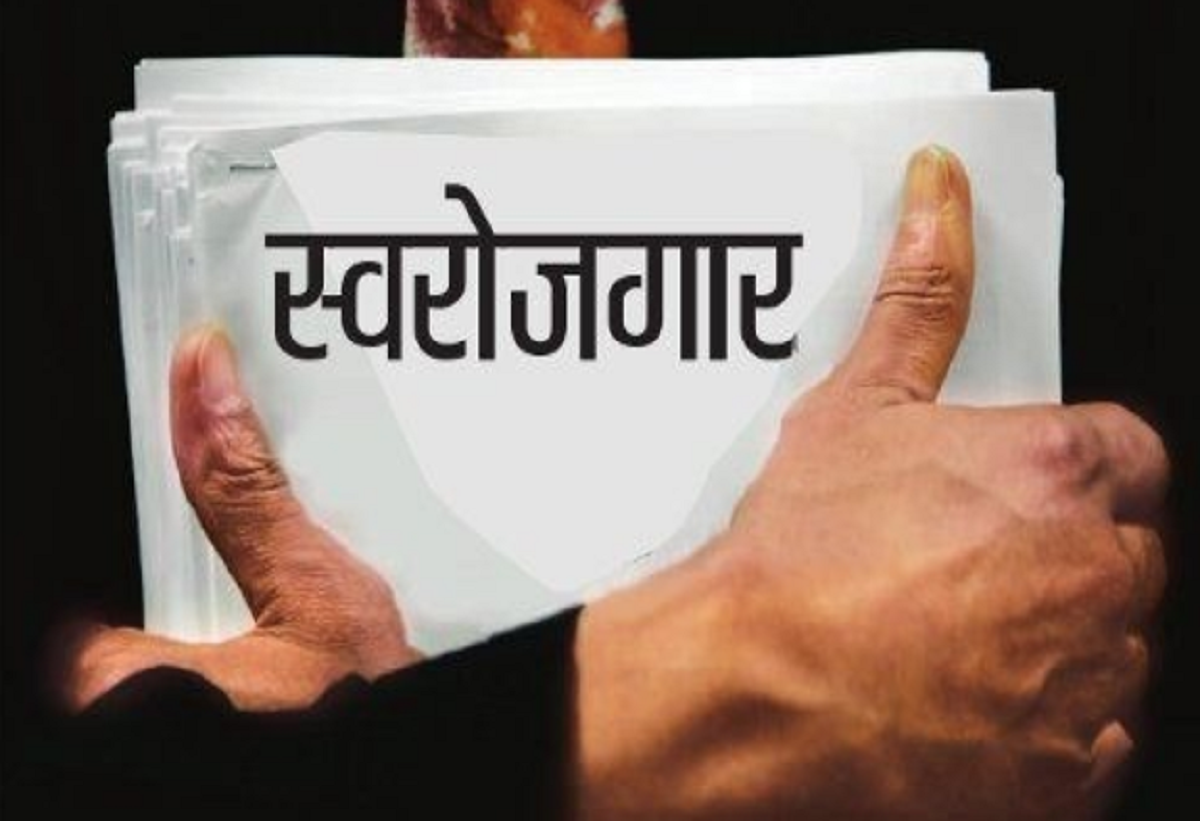 युवाओं को स्व: रोजगार के लिए किया जाएगा जागरूक