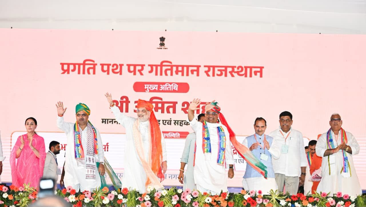 केंद्रीय गृह मंत्री अमित शाह ने अलवर को दी बडी सौगात