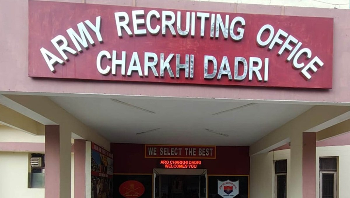 ARMY BHARTI