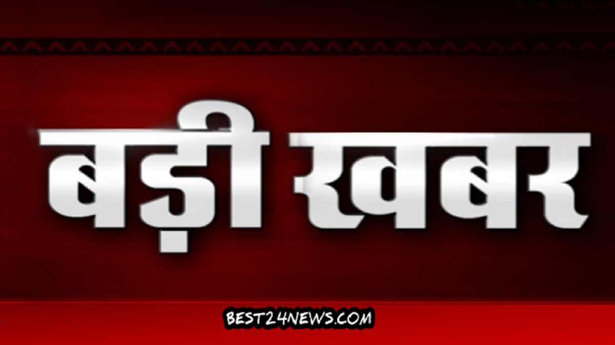 BADI KHABAR