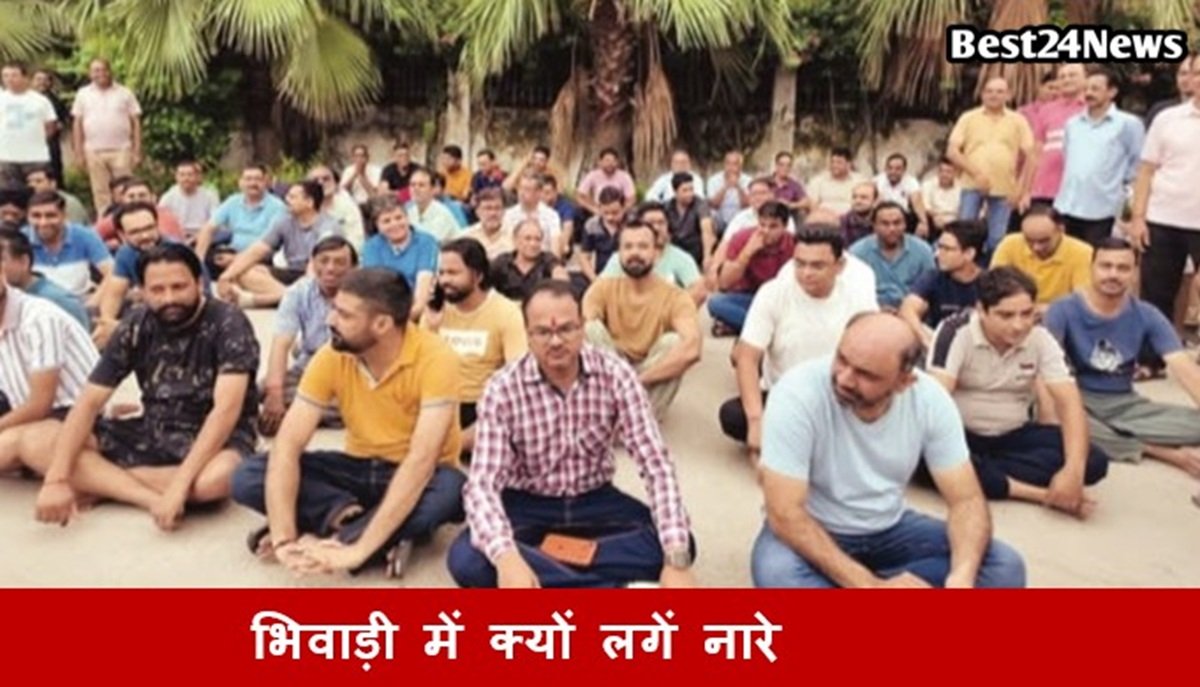 बीडीआई सनशाइन सिटी भिवाड़ी में हेड ओवर की मांग को लेकर धरना दिया