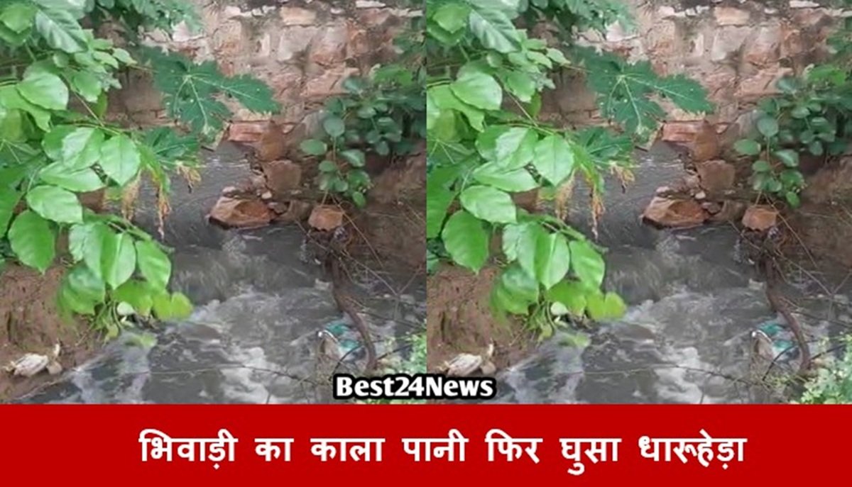 भिवाड़ी का काला पानी फिर घुसा धारूहेड़ा
