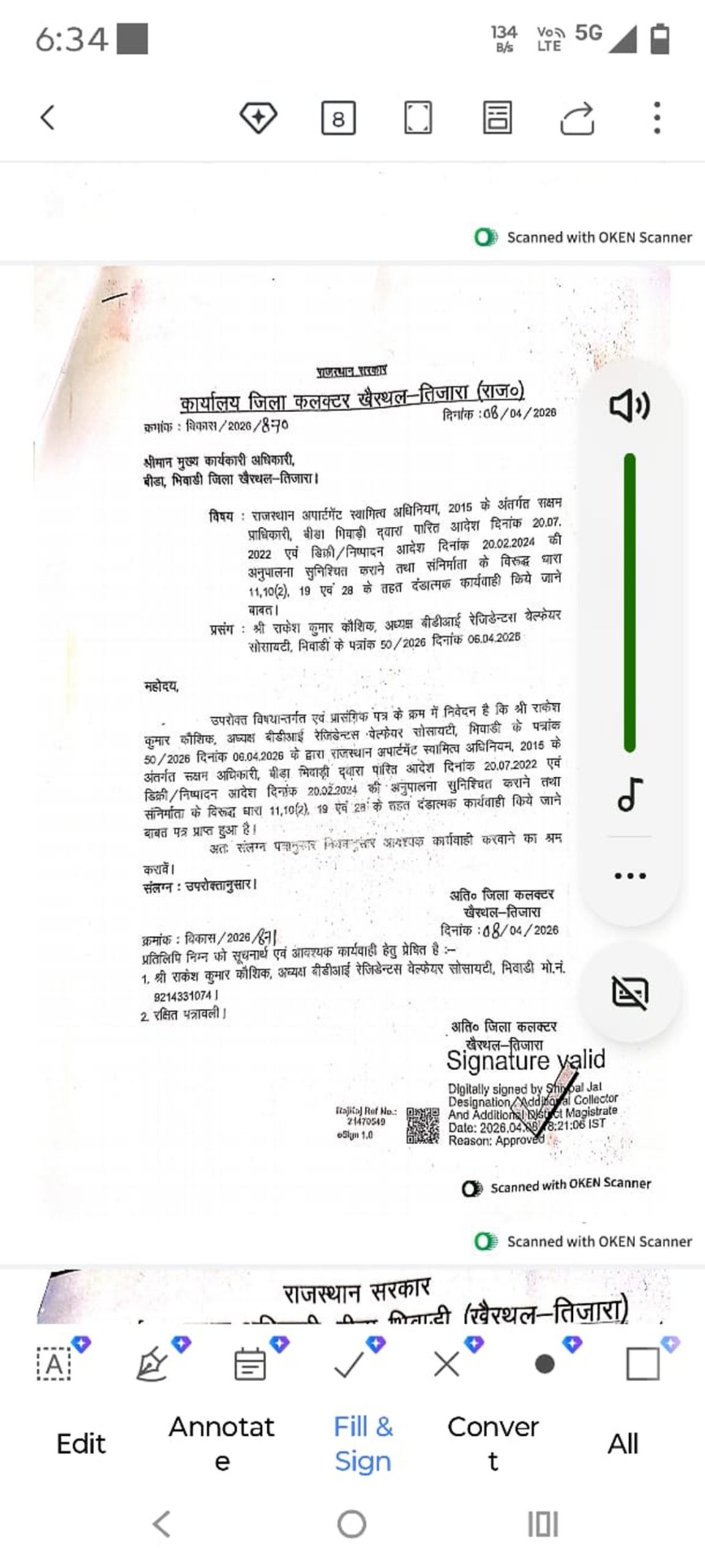 BDI Sun Shine City में हैंडओवर को लेकर बिल्डर के खिलाफ धरना BDI Sun Shine City