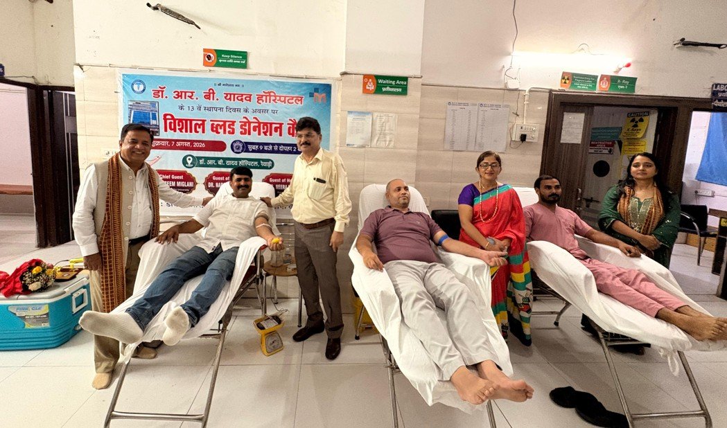 रेवाड़ी: डॉ. आर. बी. यादव अस्पताल के स्थापना दिवस पर विशाल रक्तदान शिविर आयोजित
