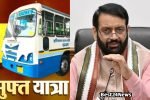 रक्षाबंधन