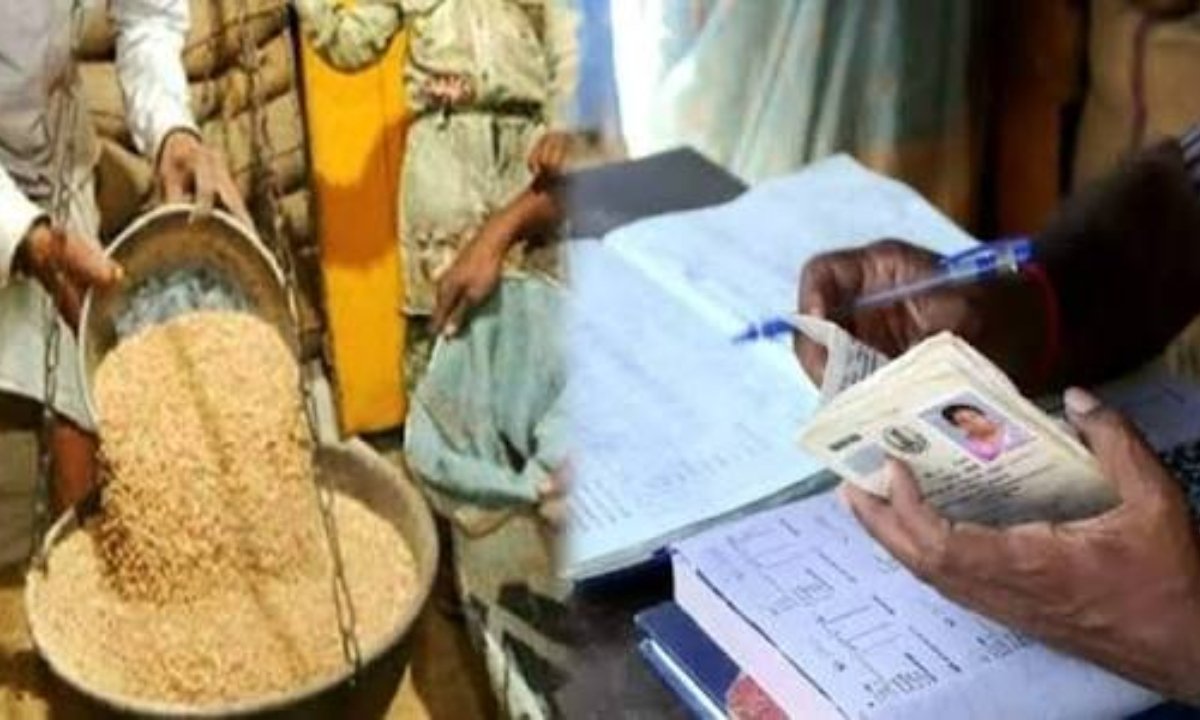 इन लोगों को नहीं मिलेगा राशन, राशन कार्ड से कटेगा नाम,जानें क्या है