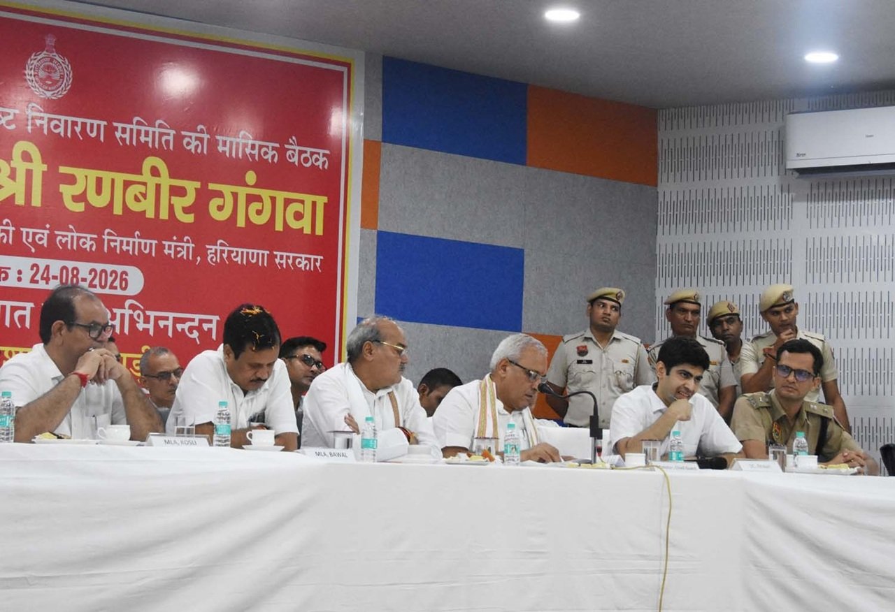 रेवाड़ी के बाल भवन में सोमवार को जिला लोक संपर्क एवं कष्ट निवारण समिति की बैठक हुई। बैठक की अध्यक्षता जन स्वास्थ्य मंत्री रणवीर सिंह गंगवा ने की।