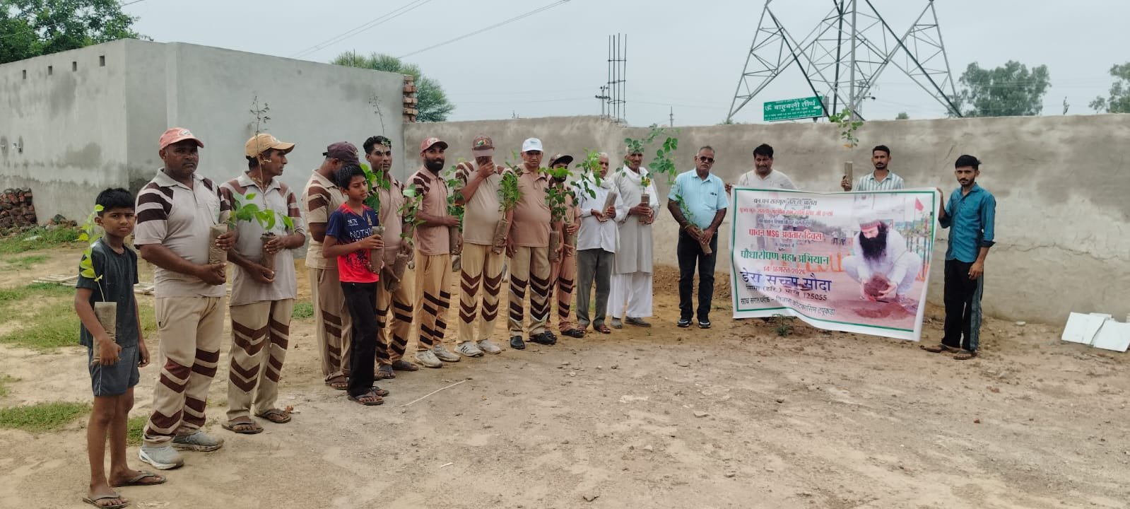 डेरा अनुयायियों ने गुरमीत राम रहीम सिंह के जन्म दिन पर लगाए 1000 पौधे