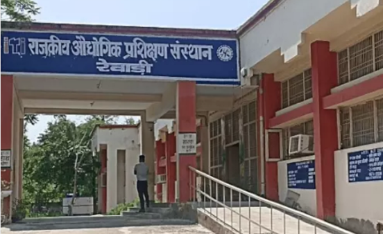 रेवाड़ी आईटीआई