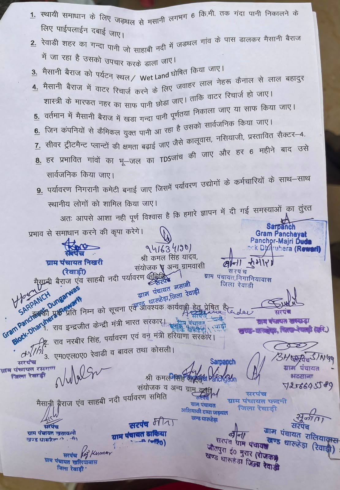 धारूहेड़ा: मसानी बैराज में छोडे जा रहे गंदे पानी की विरोध में निकाली ट्रैक्टर यात्रा