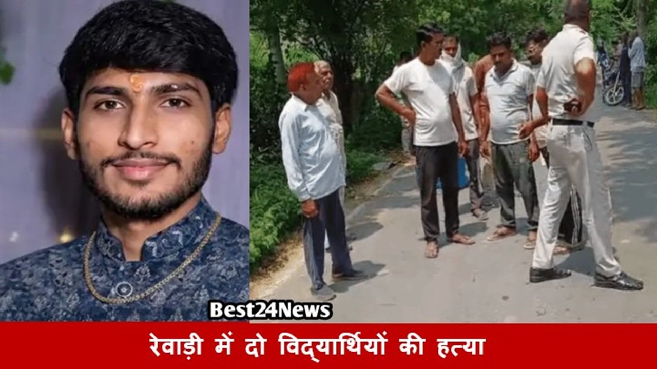 IGU में दो गुटों में झगडा, कार ने कूचलकर दो छात्रों की हत्या