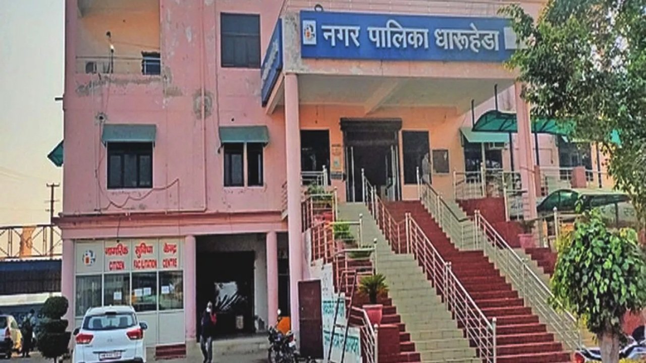 NPA-OFFICE-DHARUHERA