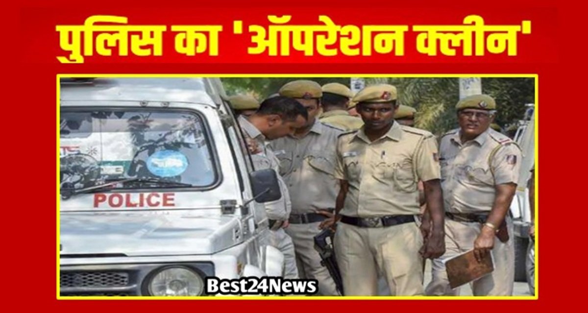 Rewari Police's 'Operation Clean': 310 accused arrested in July.