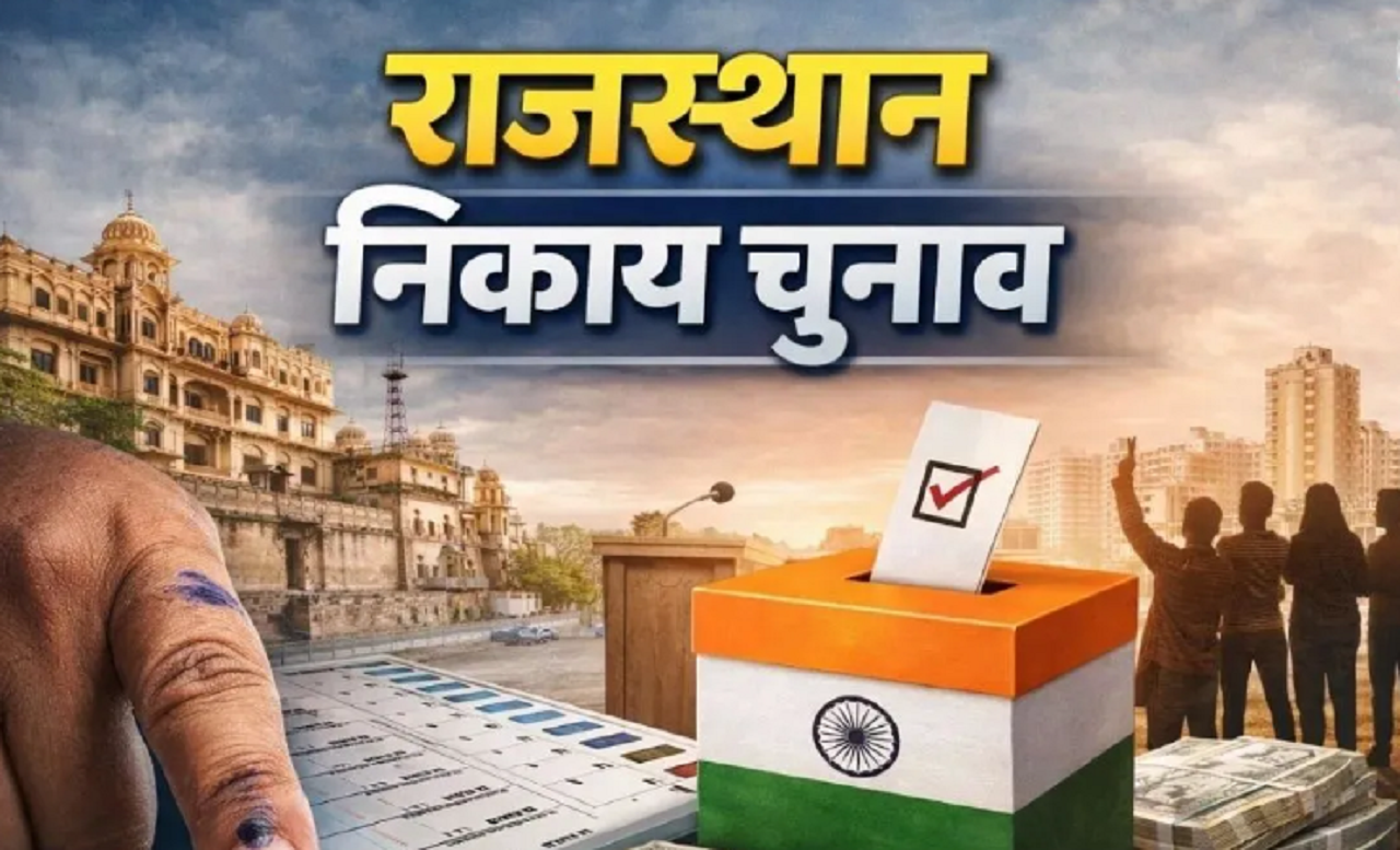 Rajasthan Local Body Election 2026