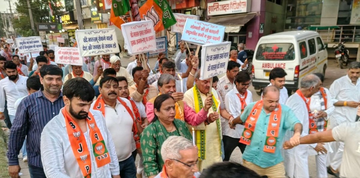  भाजपा ने निकाला कैंडल मार्च, राष्ट्रगौरव के लिए एकजुट हुआ रेवाड़ी