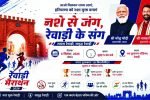 6 सितंबर को रेवाड़ी में होगी मैराथन, जानिए कितना है ईनाम