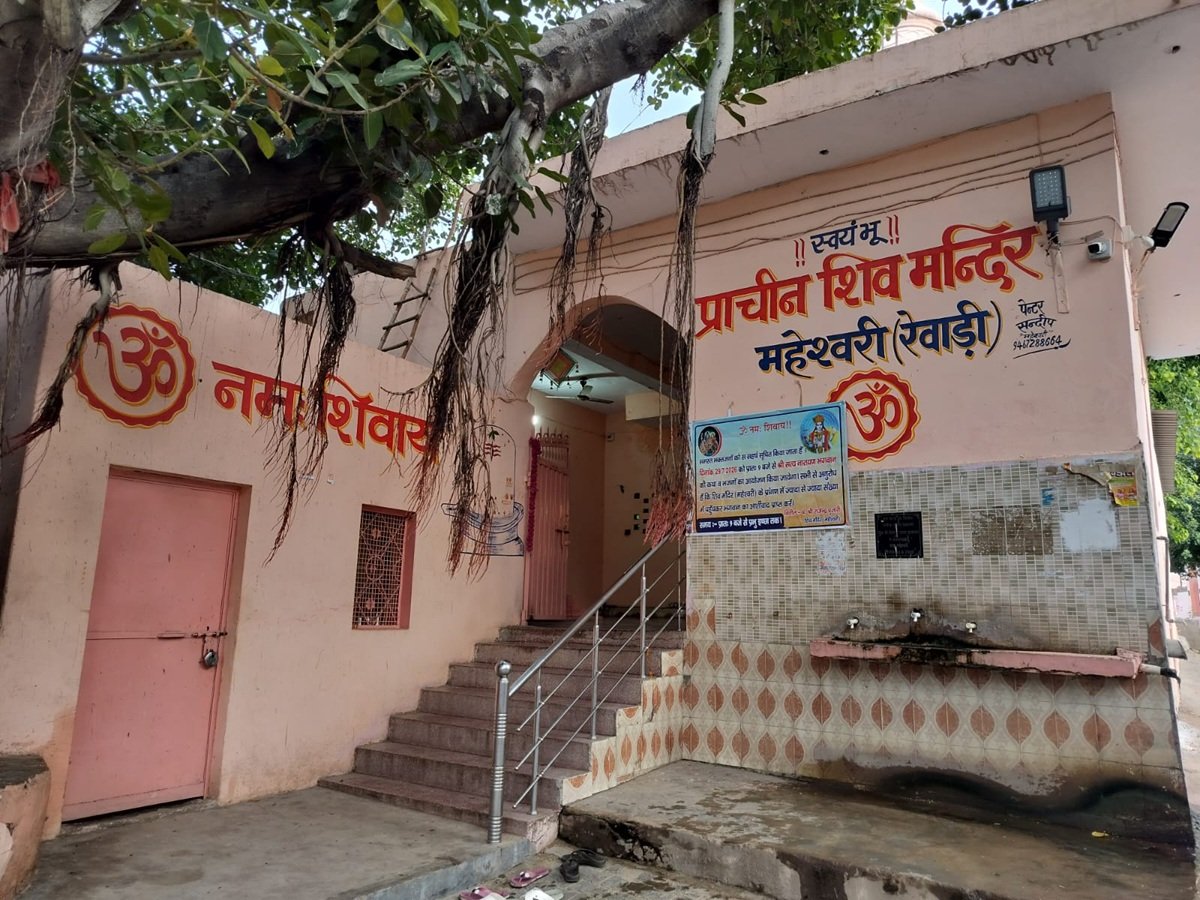 धारूहेड़ा: महेश्वरी का प्राचीन शिव मंदिर