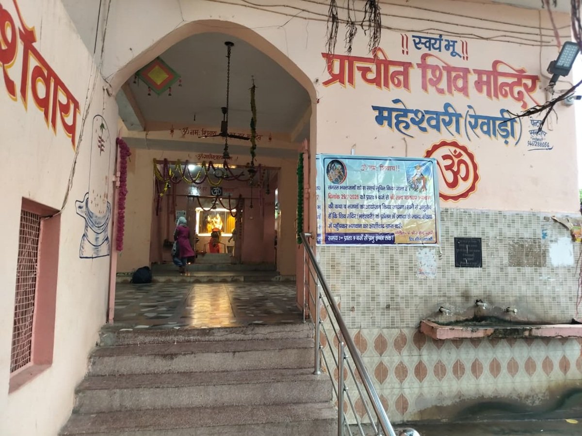 धारूहेड़ा: महेश्वरी का प्राचीन शिव मंदिर