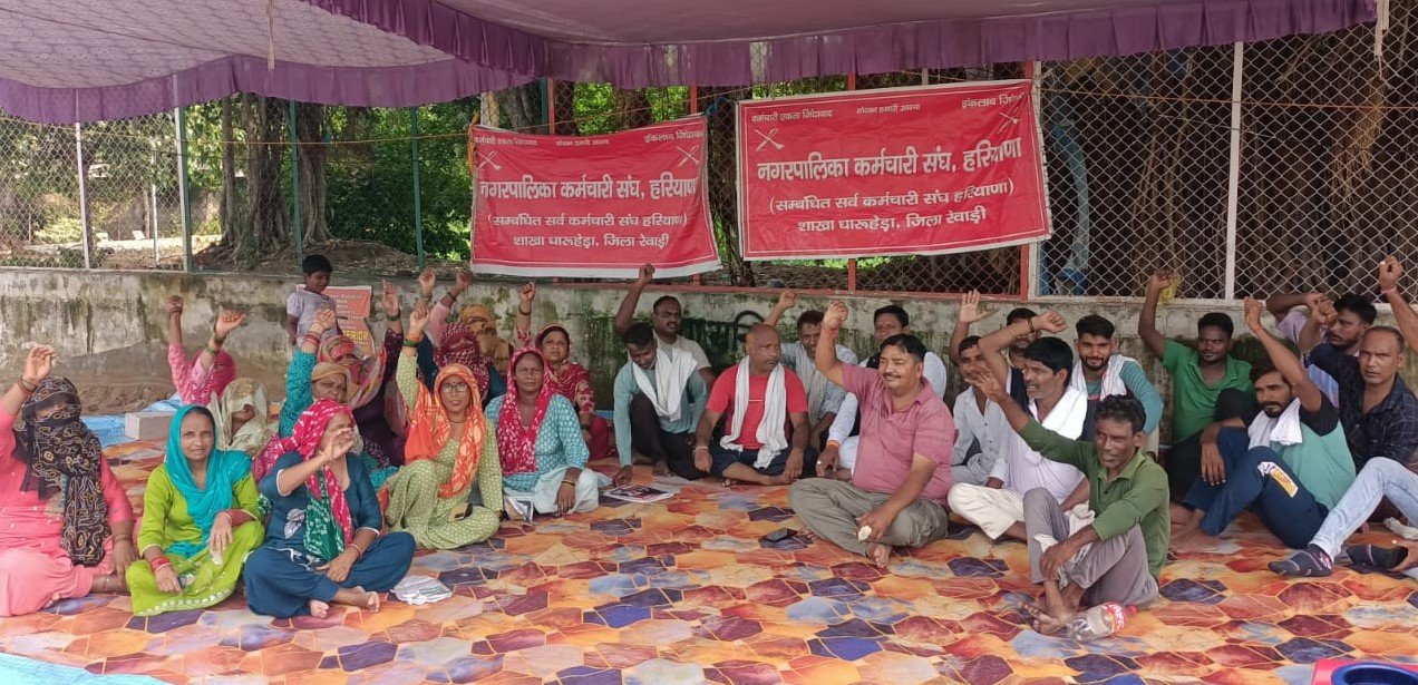 सफाई कर्मचारियों ने धारूहेडा में मांगों को लेकर किया प्रदर्शन