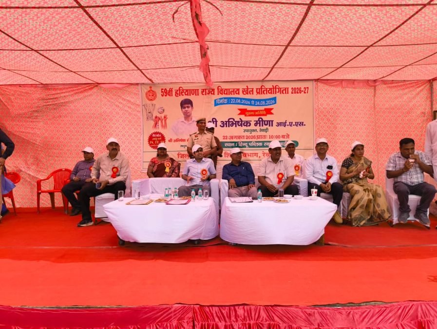 रेवाड़ी में तीन दिवसीय हरियाणा राज्य स्कूली खेल कूद प्रतियोगिता का डीसी अभिषेक मीणा ने किया शुभारंभ