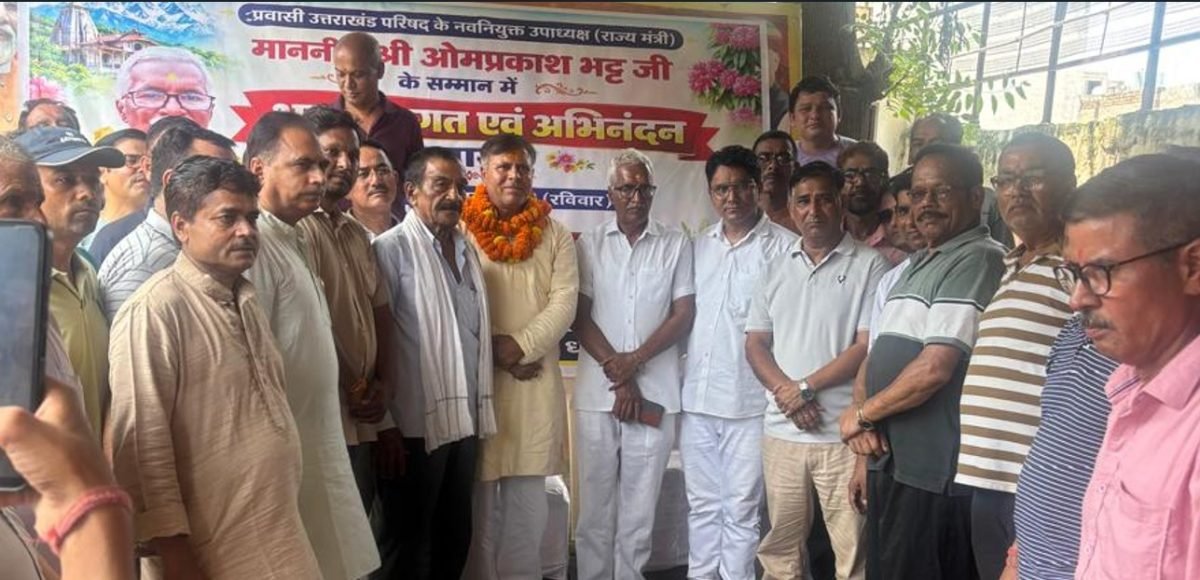 उत्तराखंड समाज ने प्रवासी परिषद के उपाध्यक्ष ओम प्रकाश का किया भव्य स्वागत