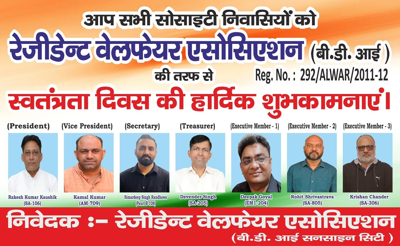 BDI Sun Shine city Bhiwadi  में मनाया स्वतंत्रता दिवस